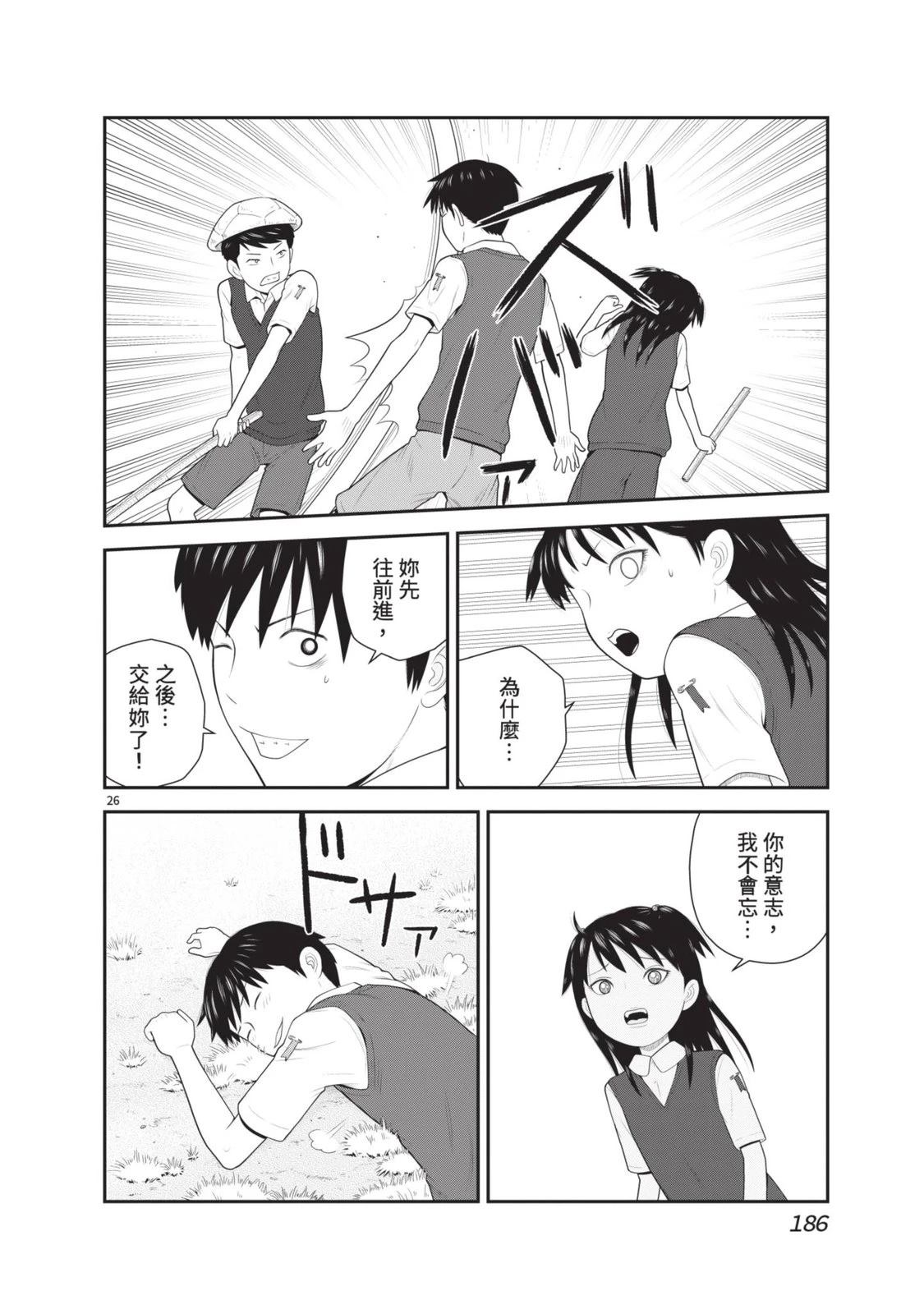 第6卷 第188页