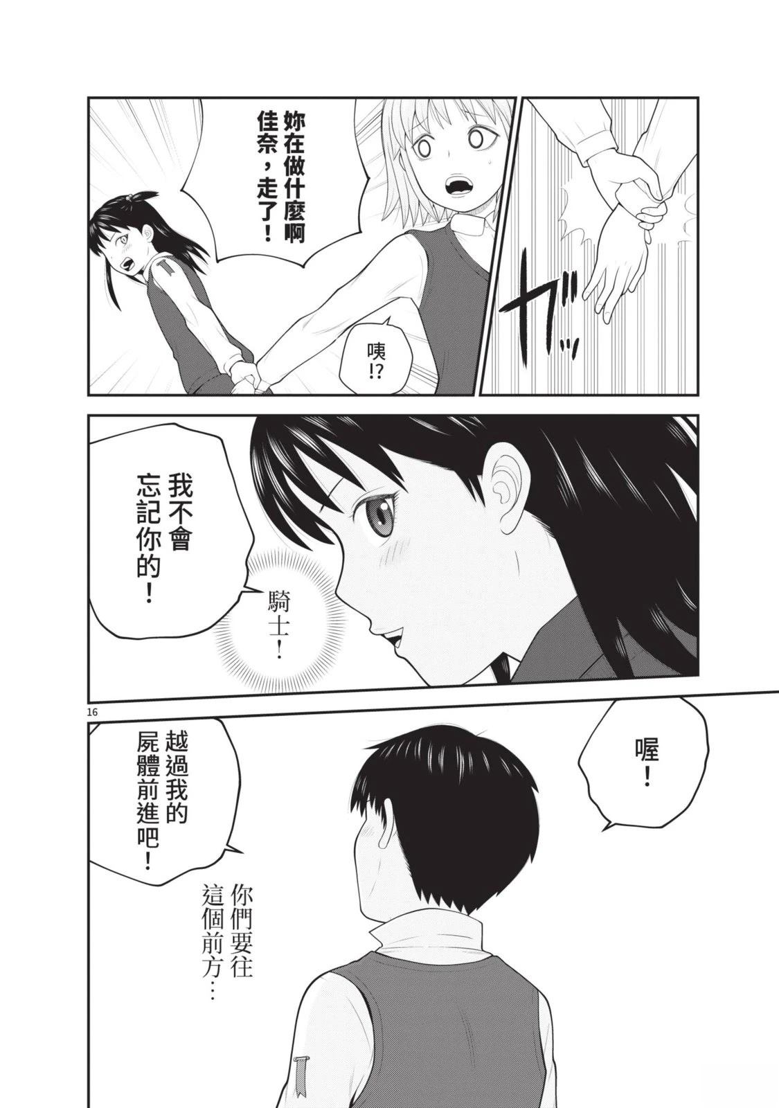 第6卷 第154页