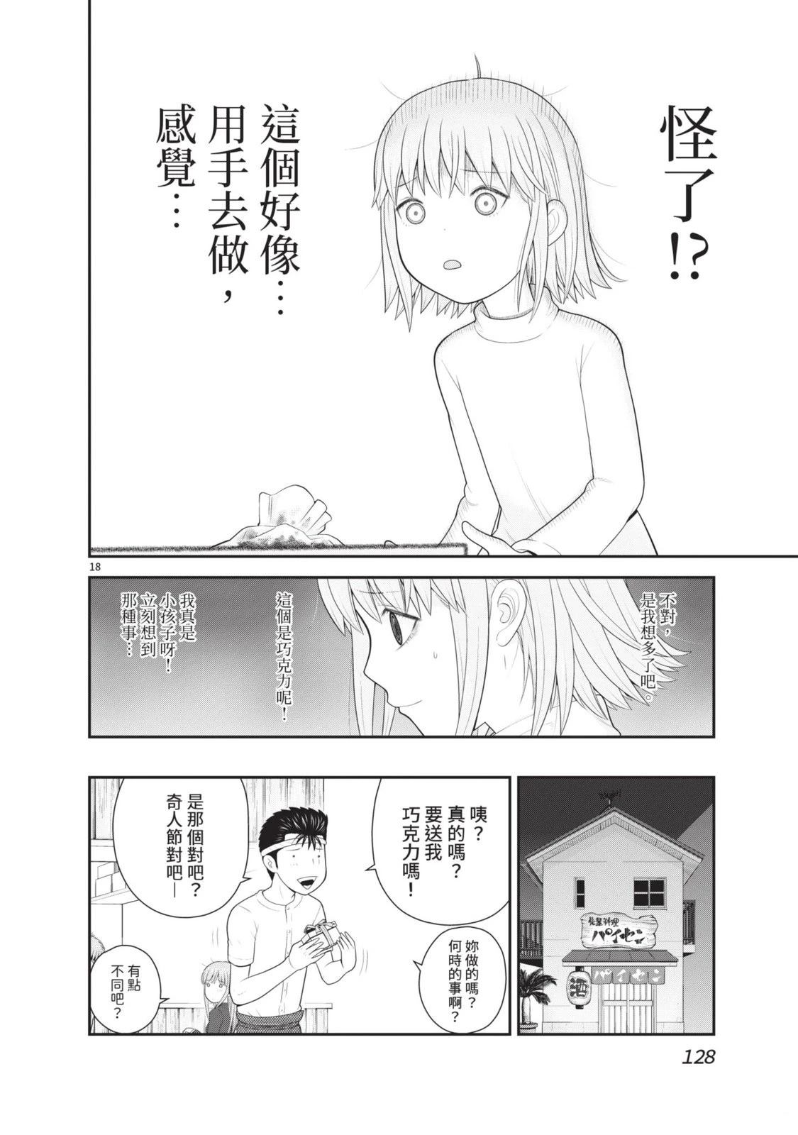第6卷 第130页