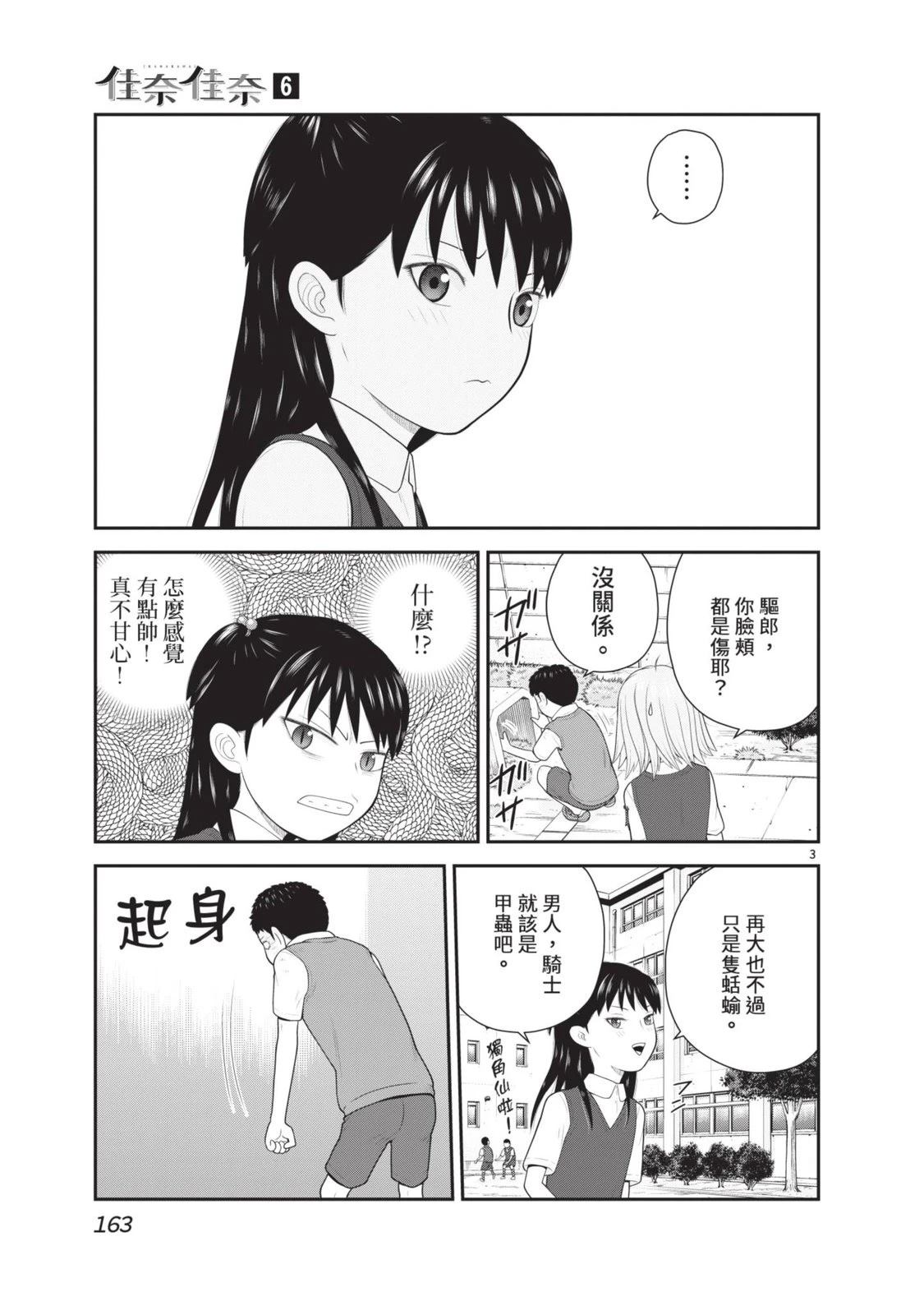 第6卷 第165页