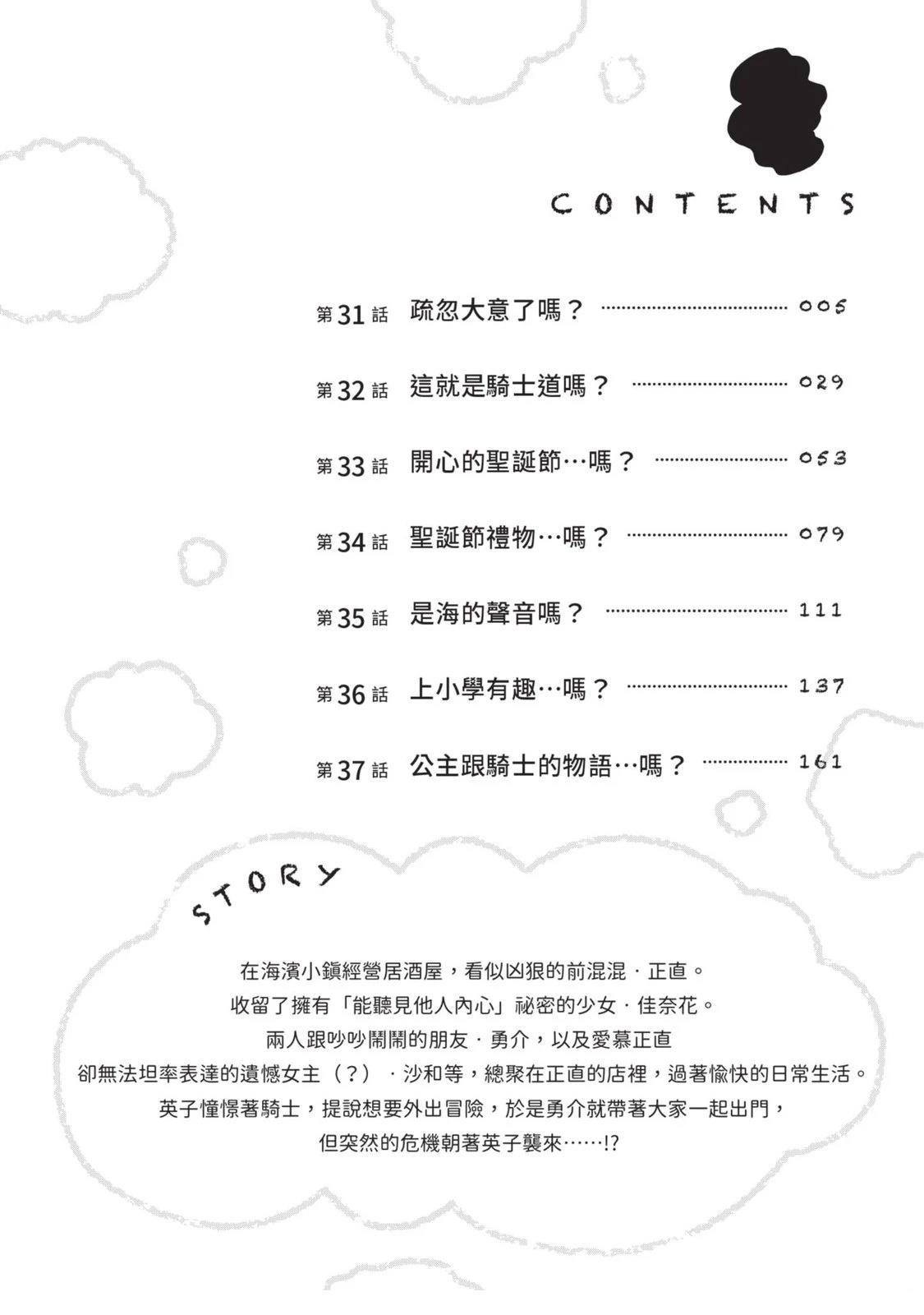 第6卷 第6页