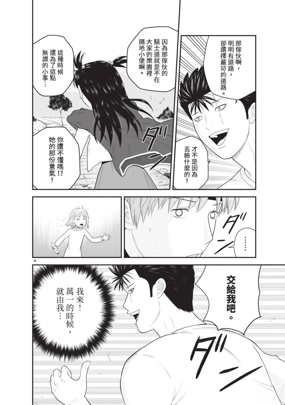 第6卷 第34页