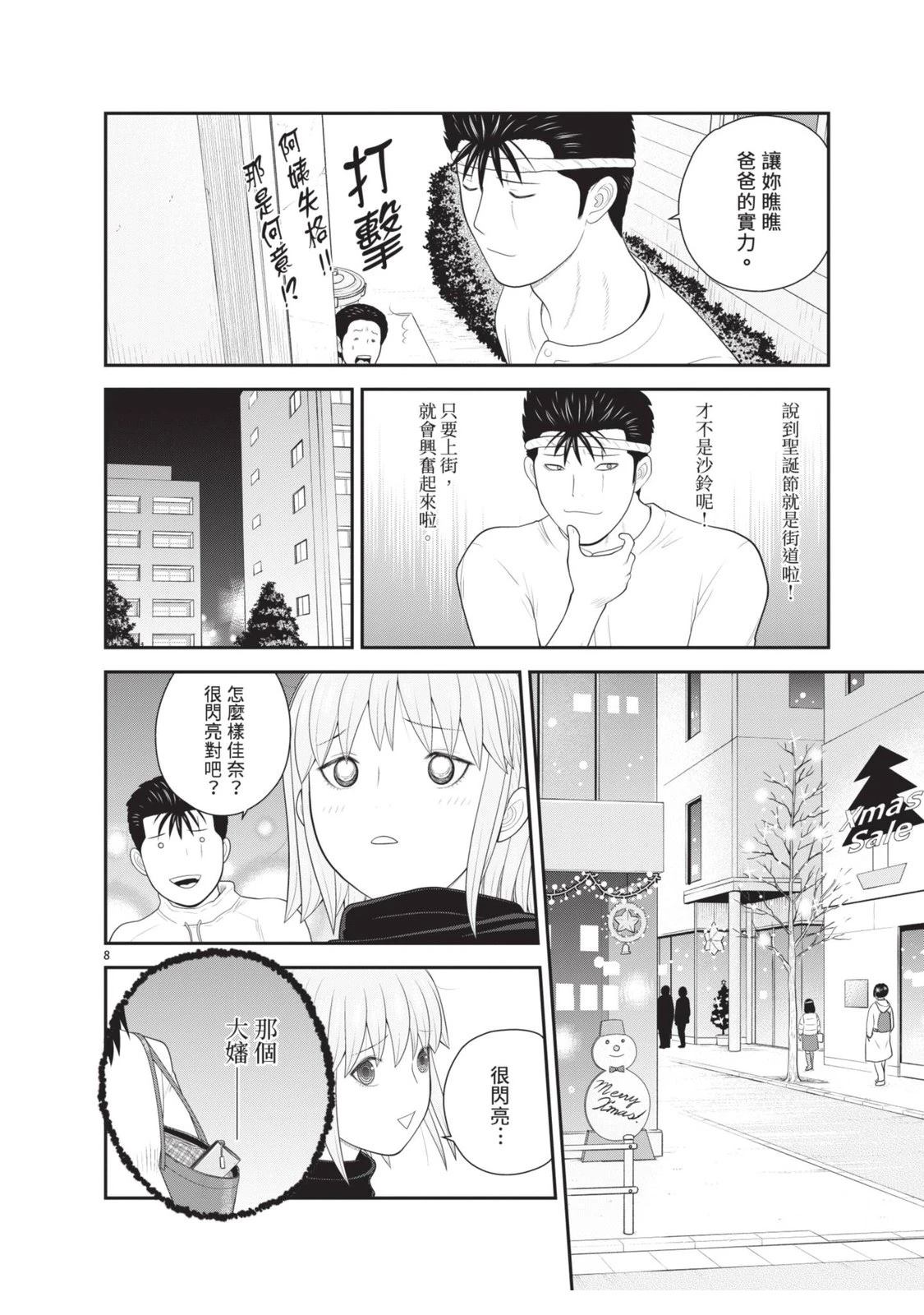 第6卷 第62页