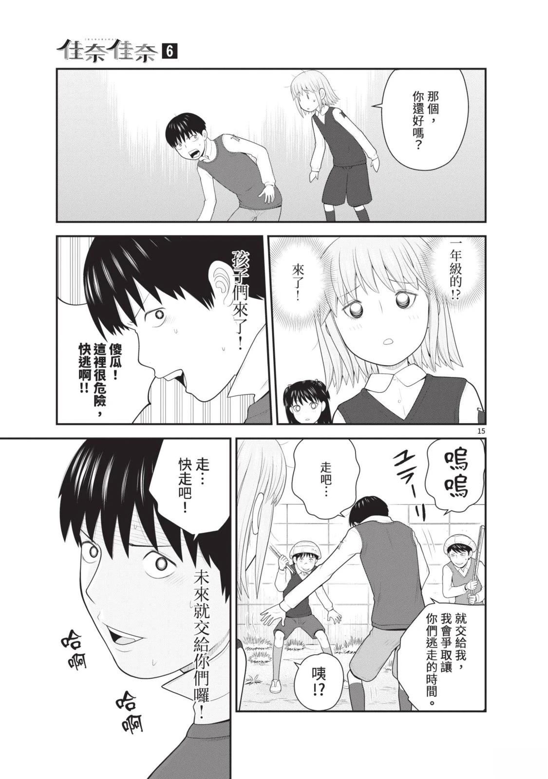 第6卷 第153页