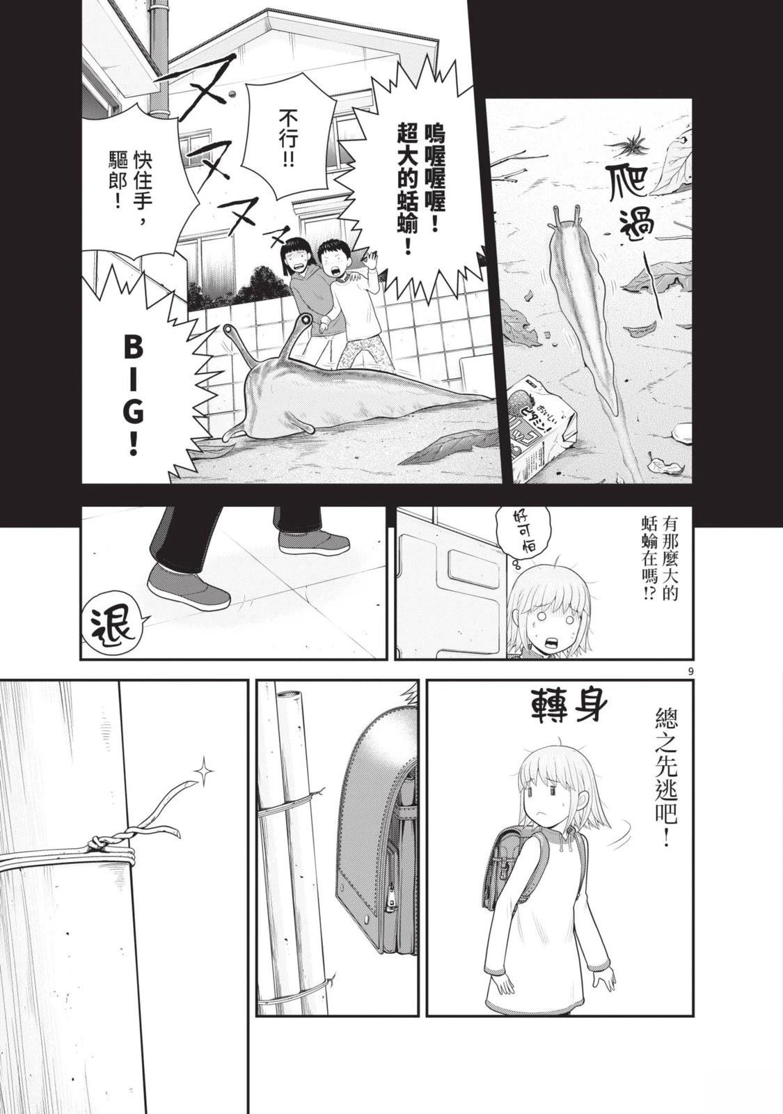 第6卷 第89页