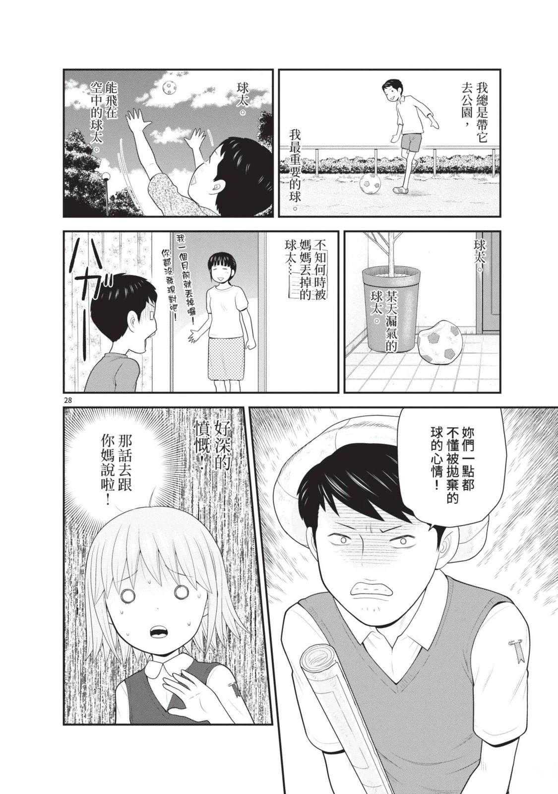 第6卷 第190页