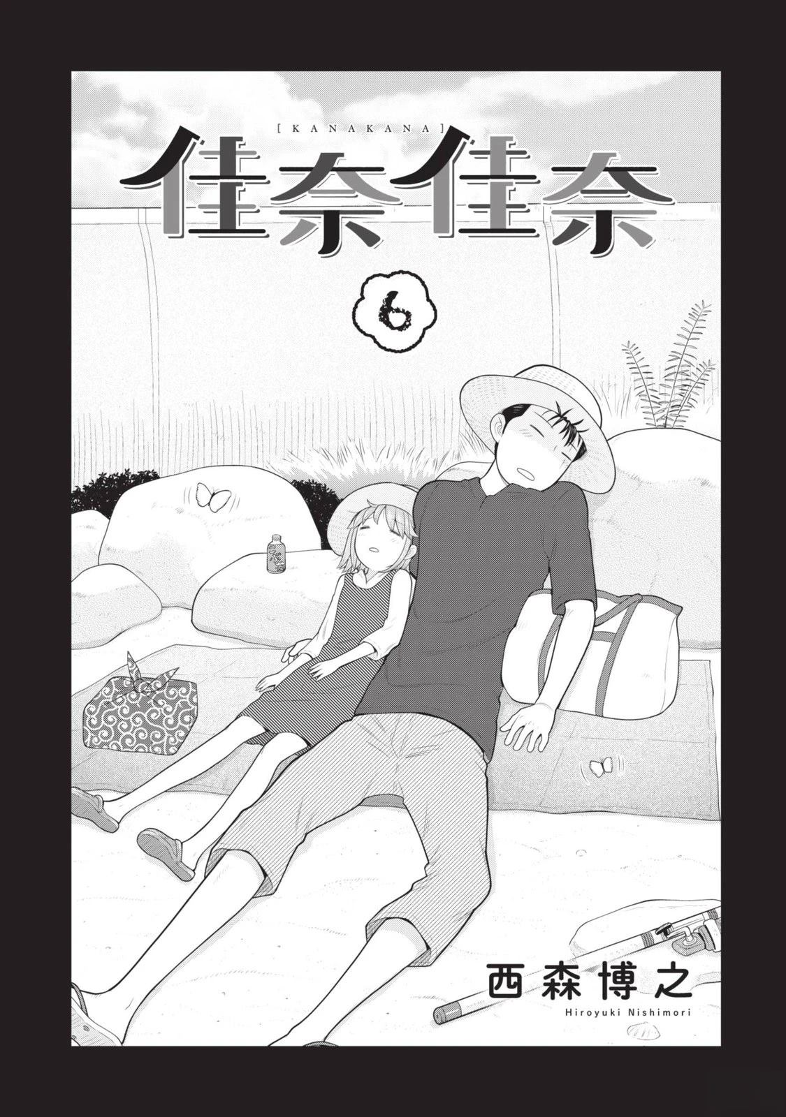 第6卷 第3页