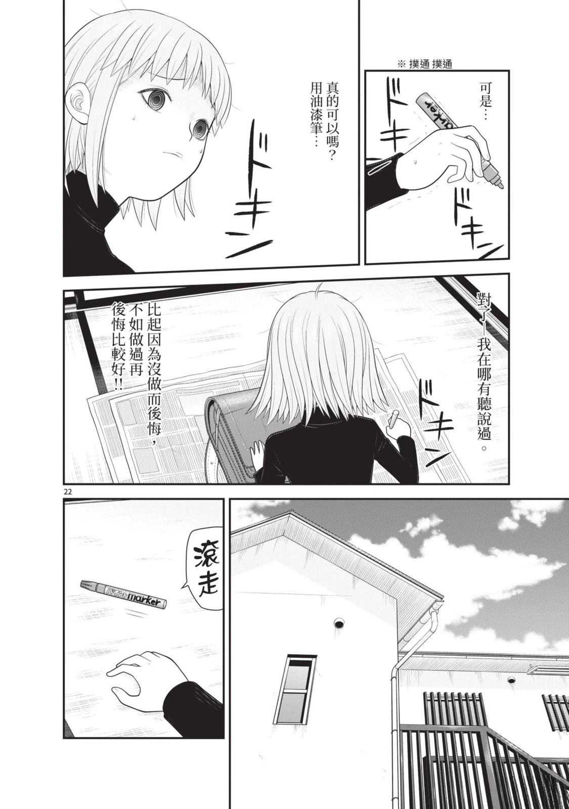 第6卷 第102页