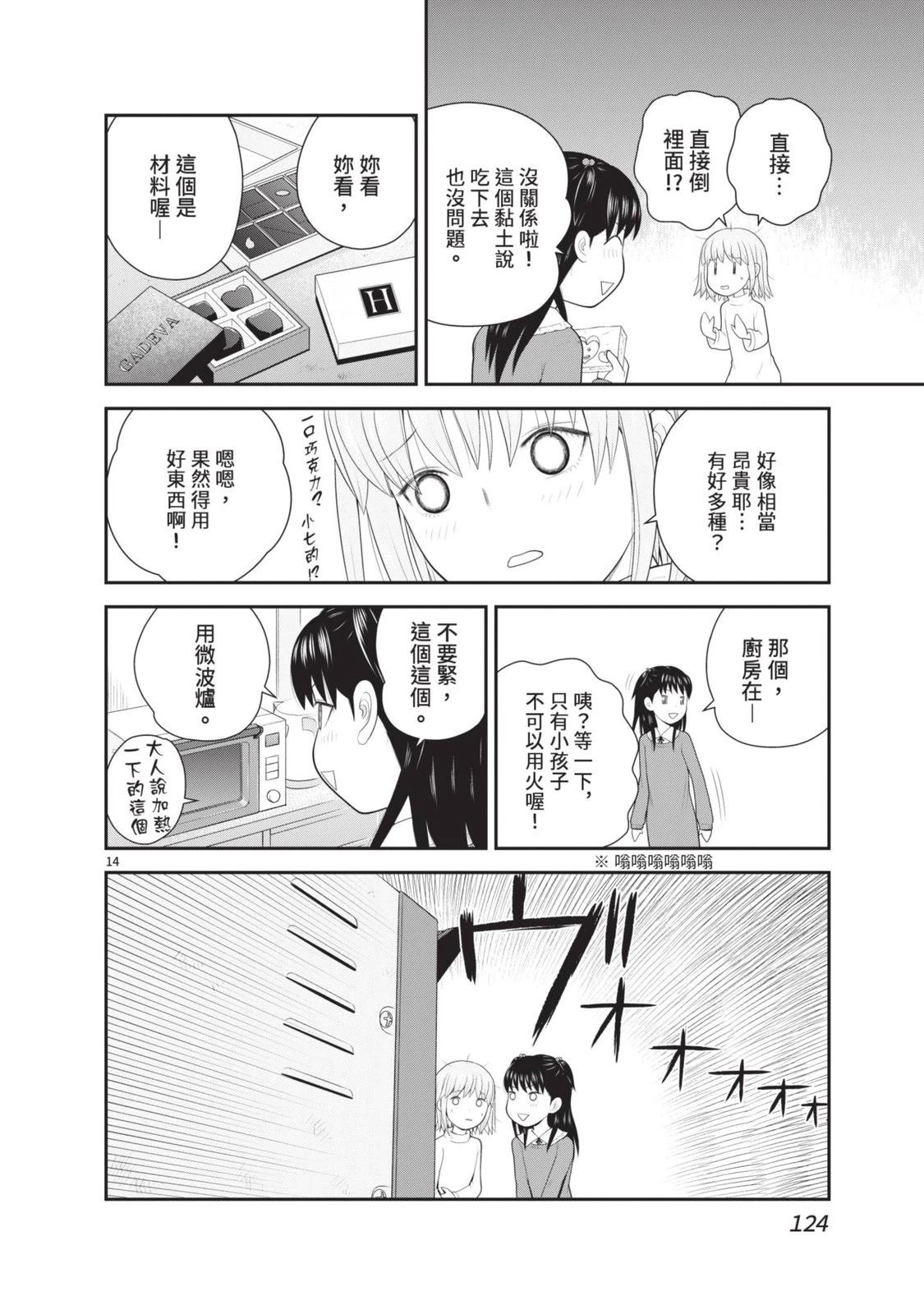 第6卷 第126页