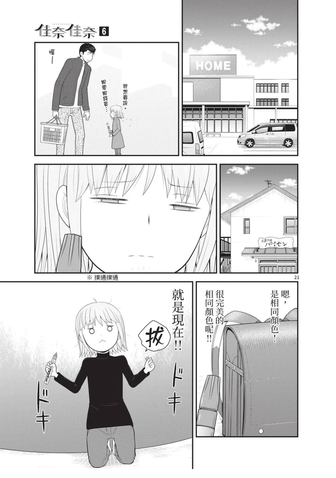 第6卷 第101页