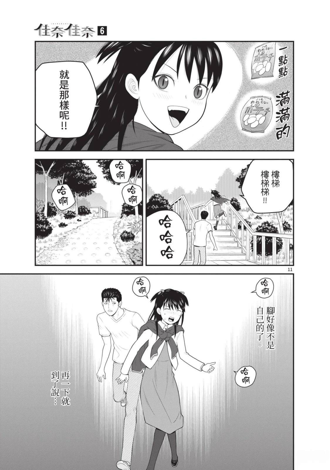 第6卷 第41页