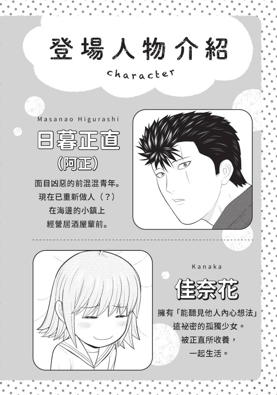第6卷 第4页
