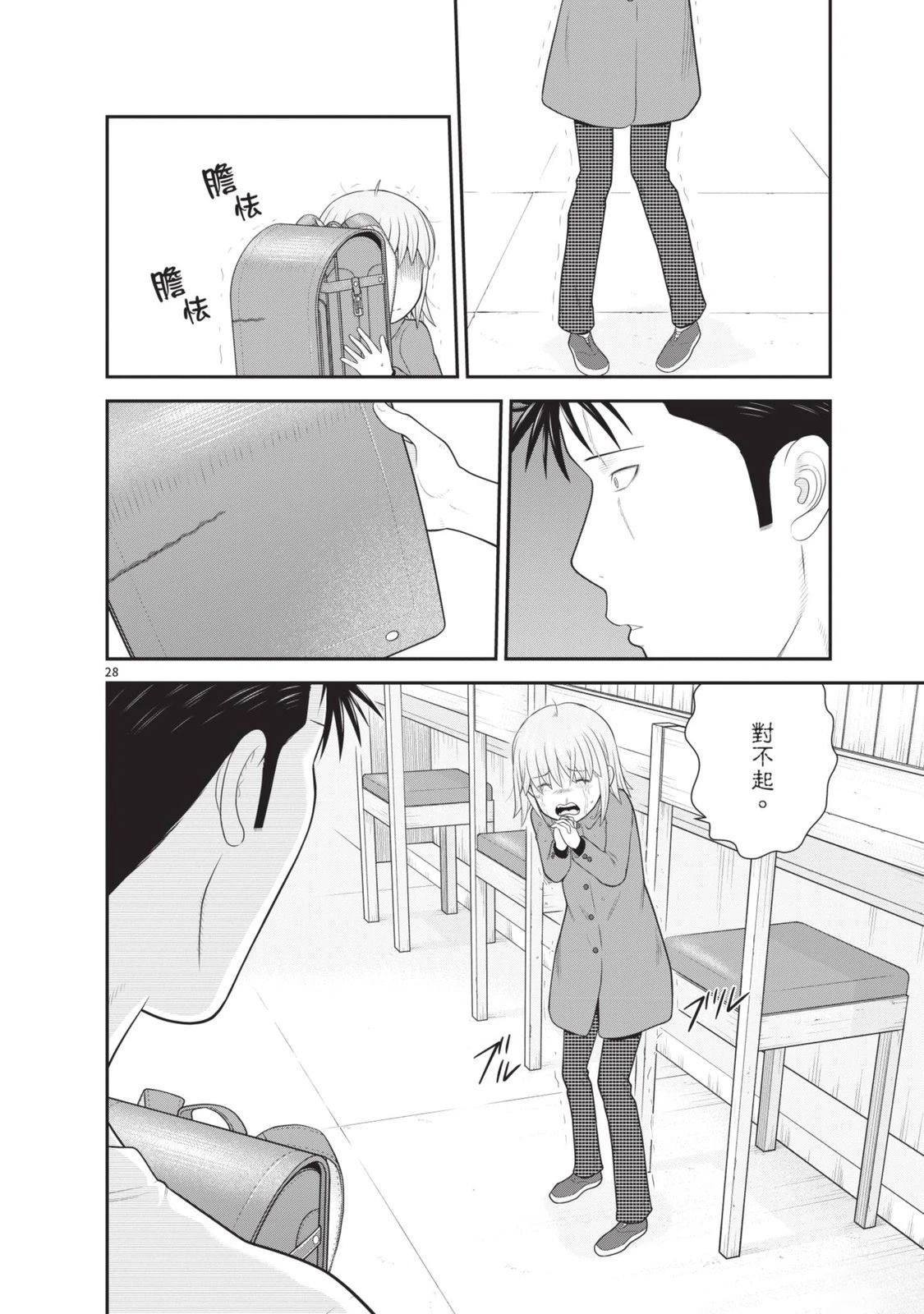 第6卷 第108页