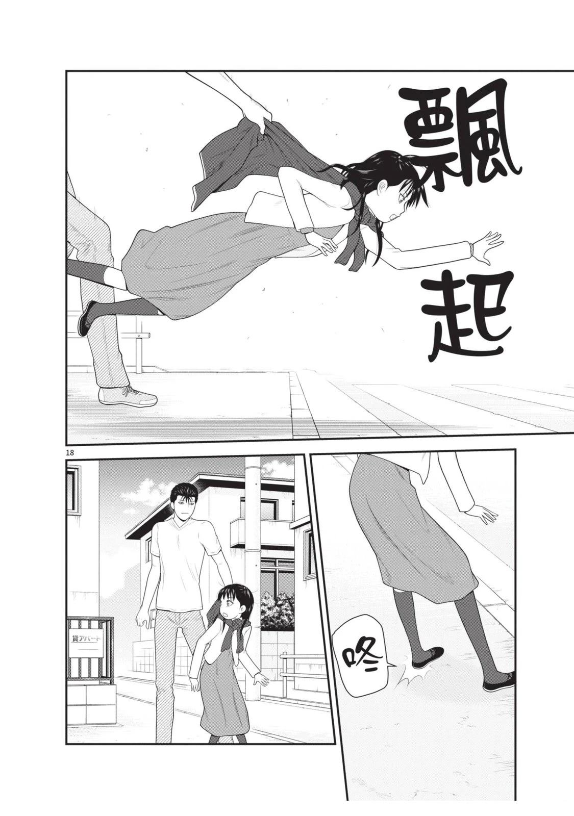 第6卷 第48页