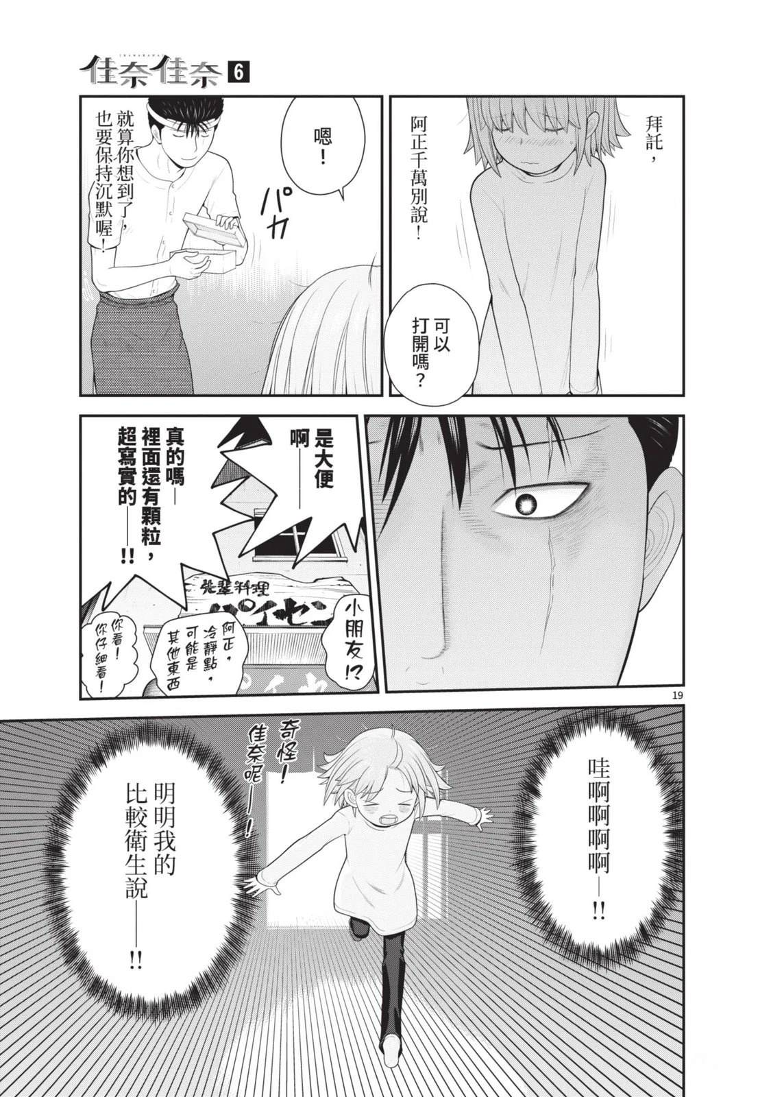 第6卷 第131页