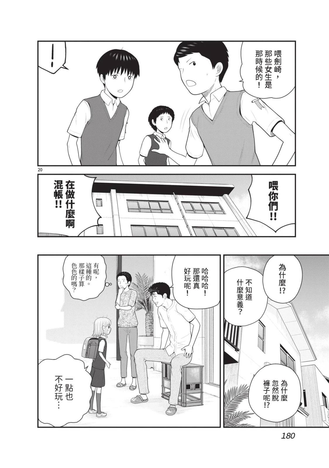 第6卷 第182页