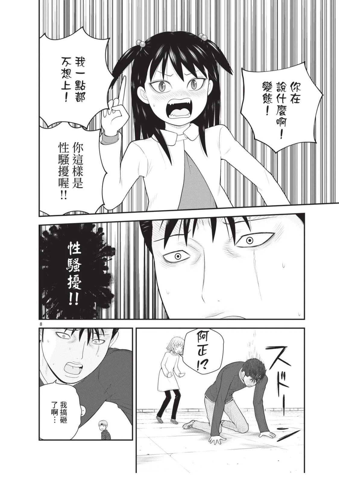 第6卷 第14页