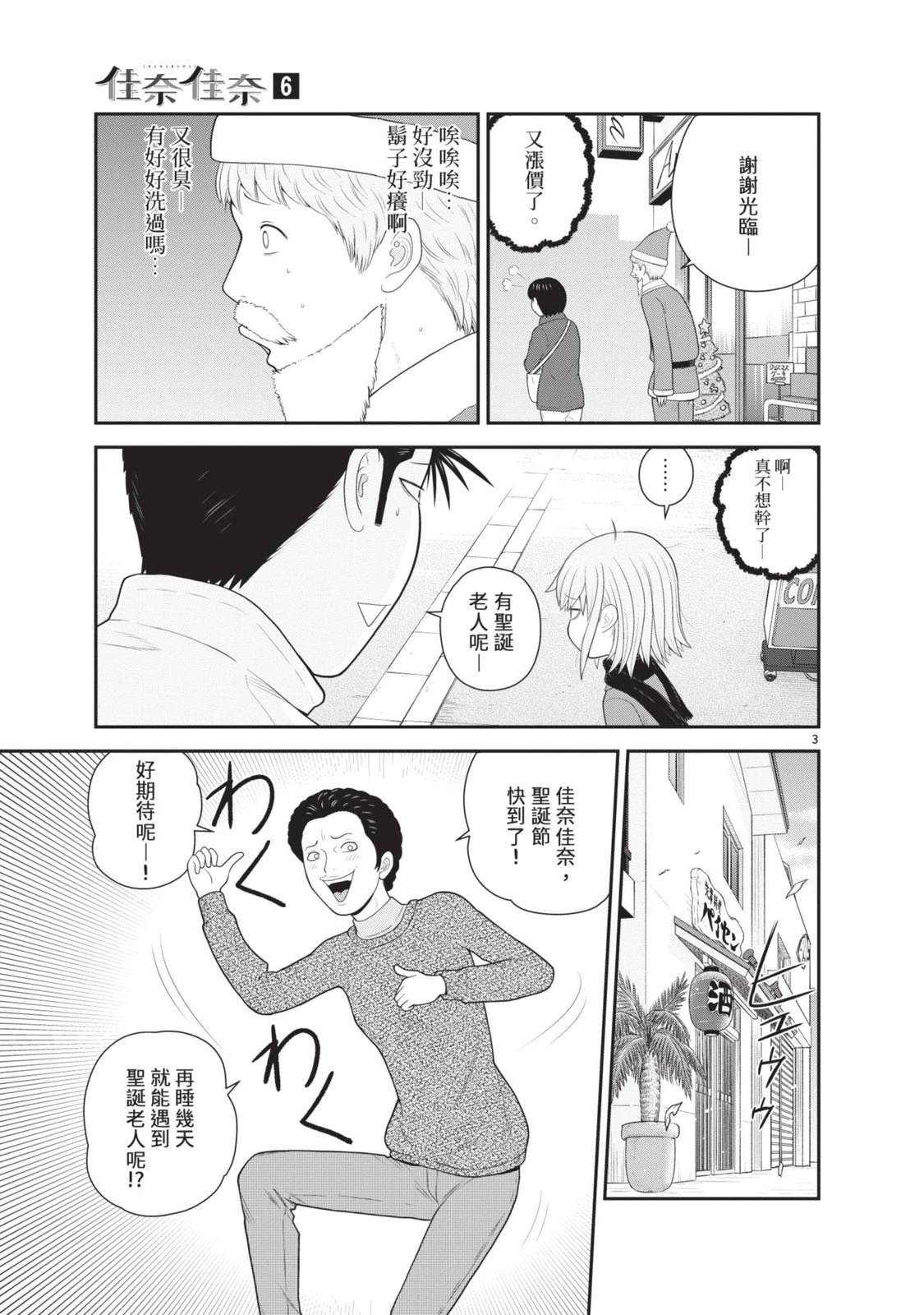第6卷 第57页