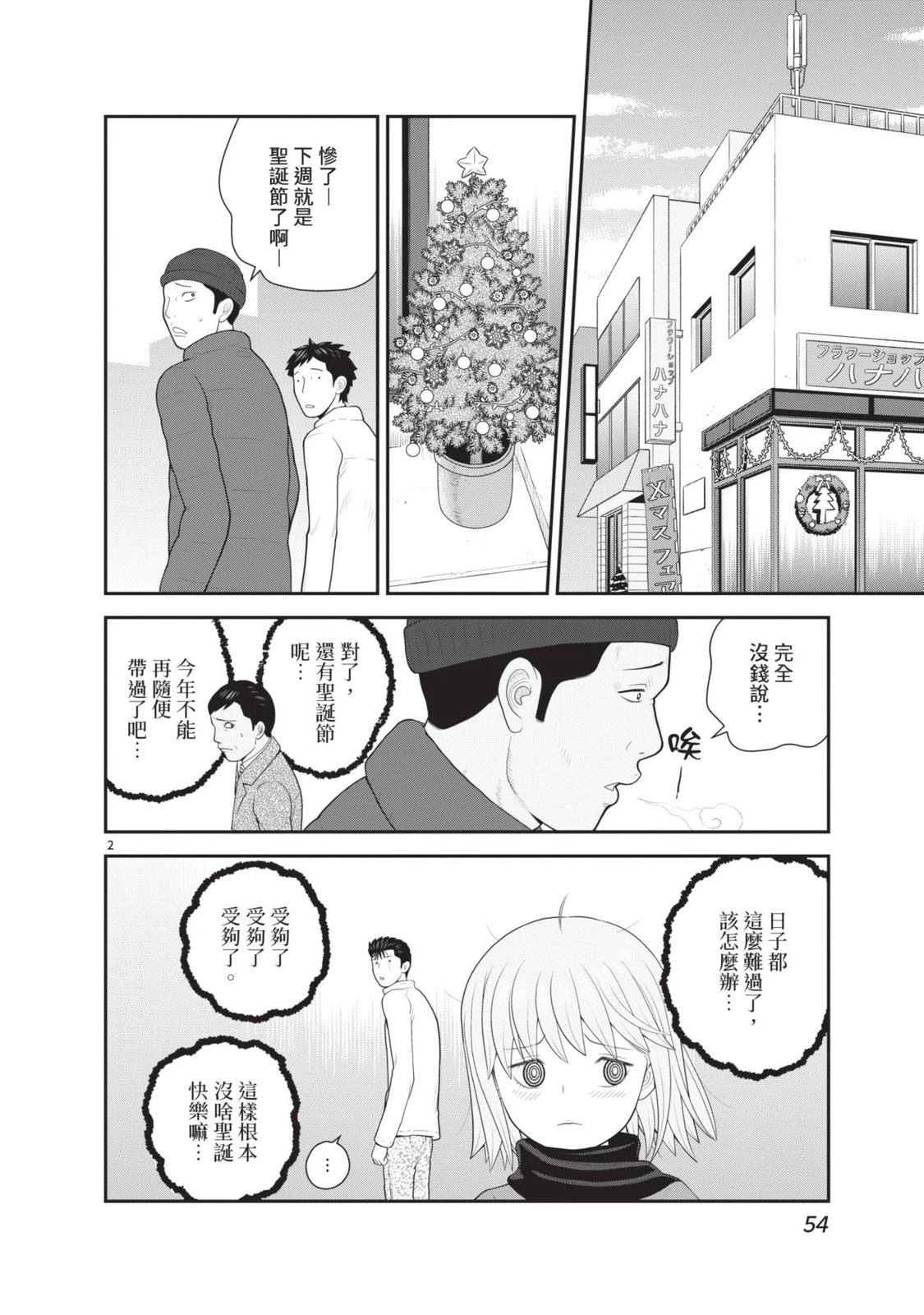 第6卷 第56页