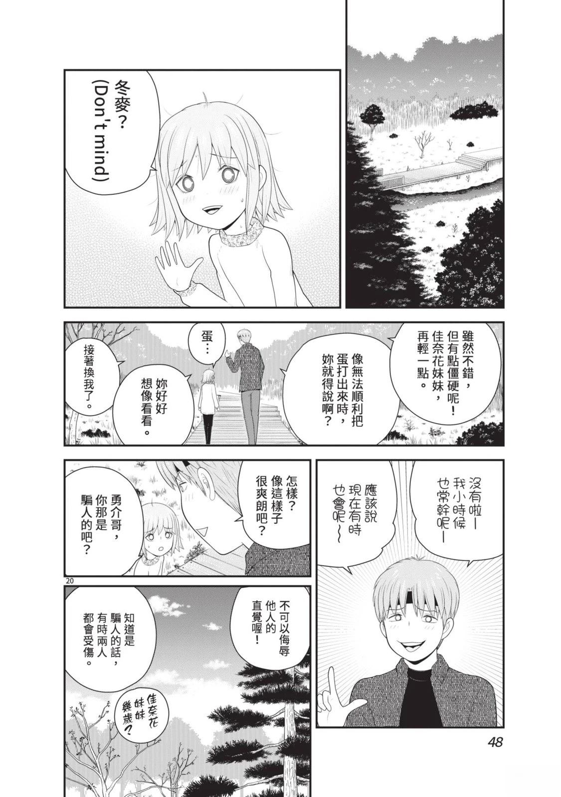 第6卷 第50页