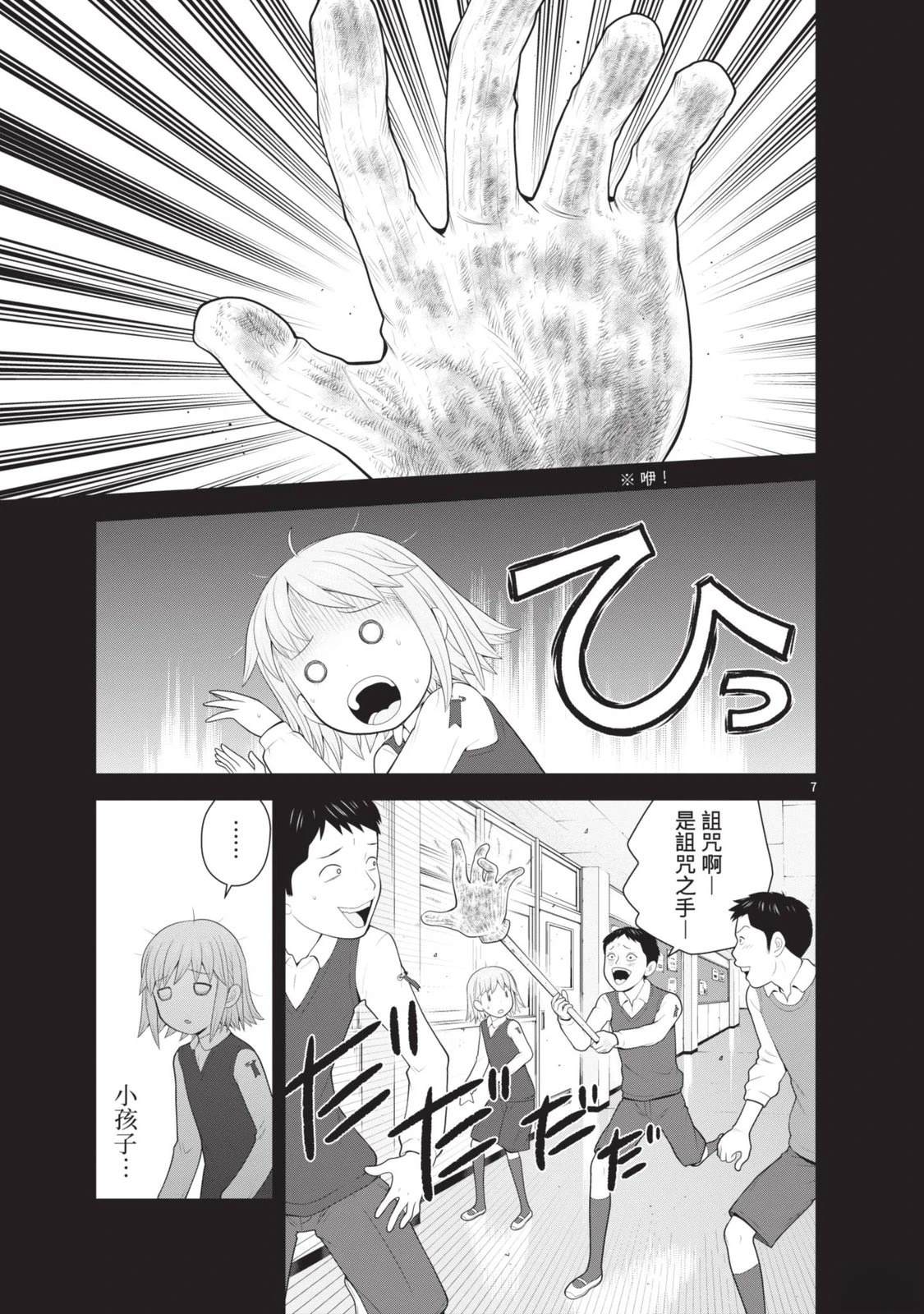 第6卷 第145页