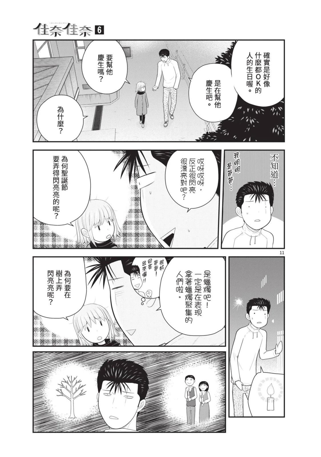 第6卷 第65页