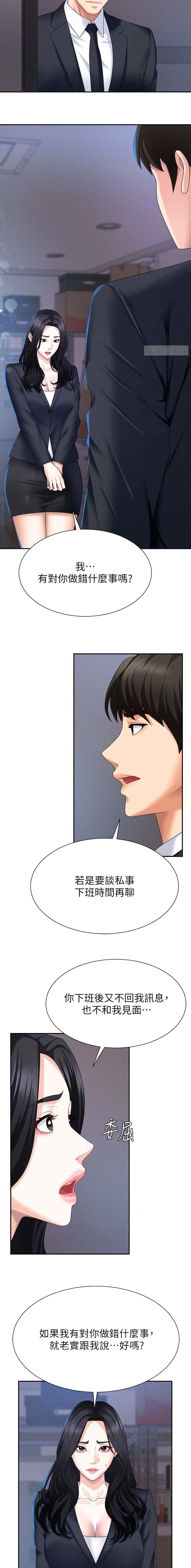 第24话3