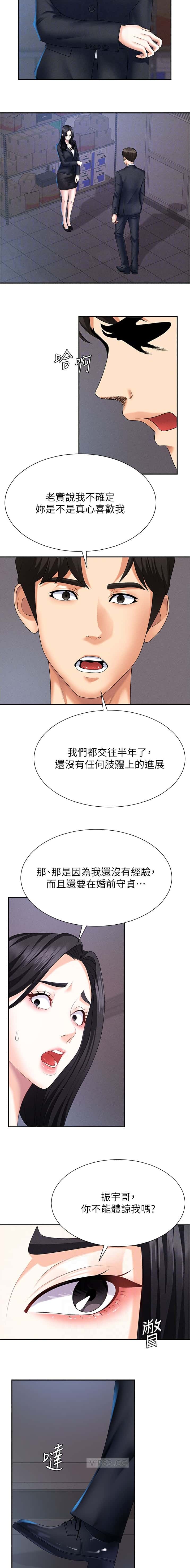 第24话4