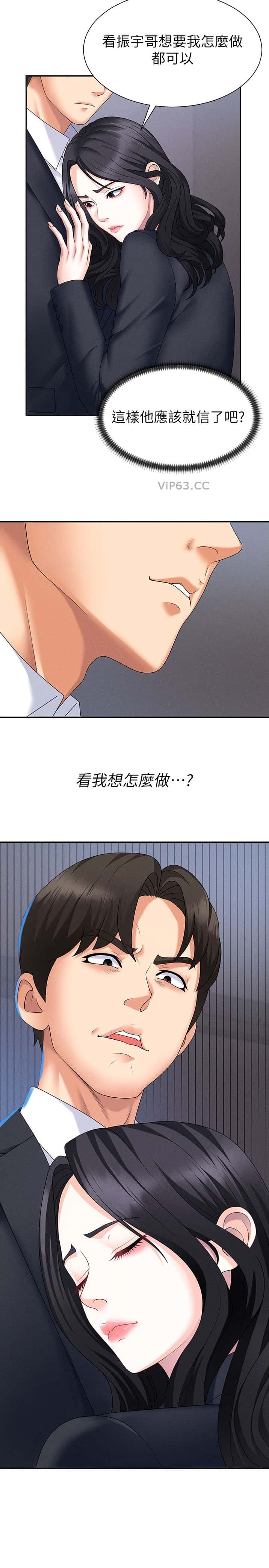 第24话7