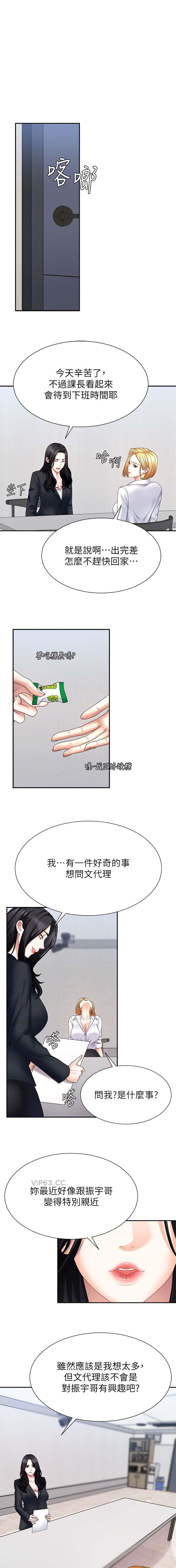 第24话0