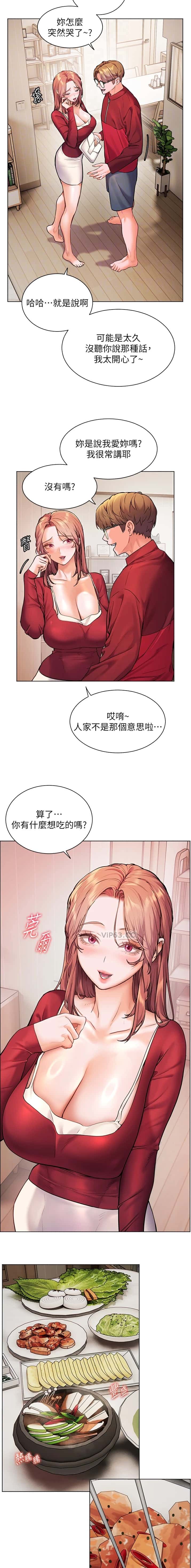 第39话4