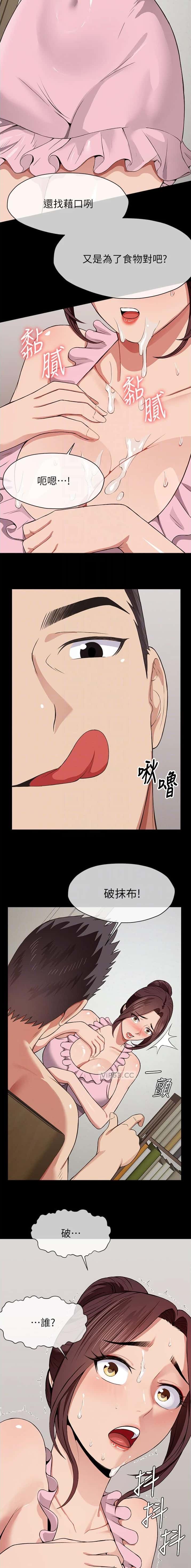 第32话4