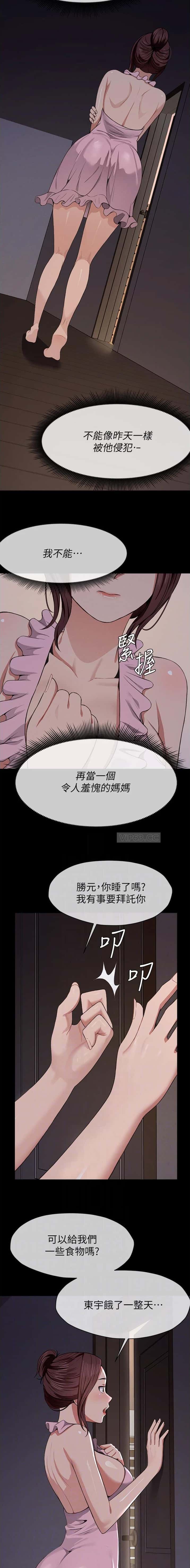第32话1