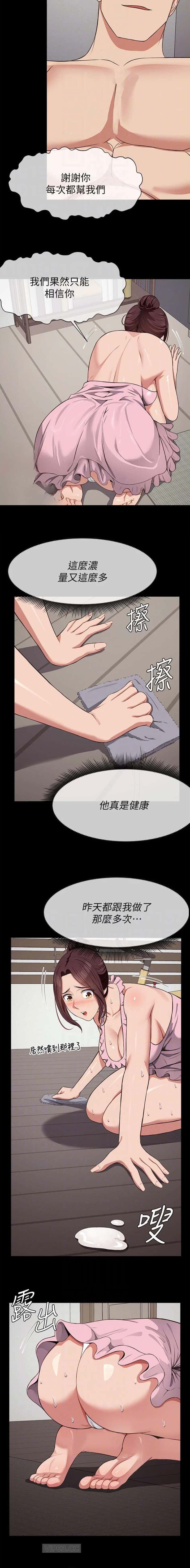 第32话6