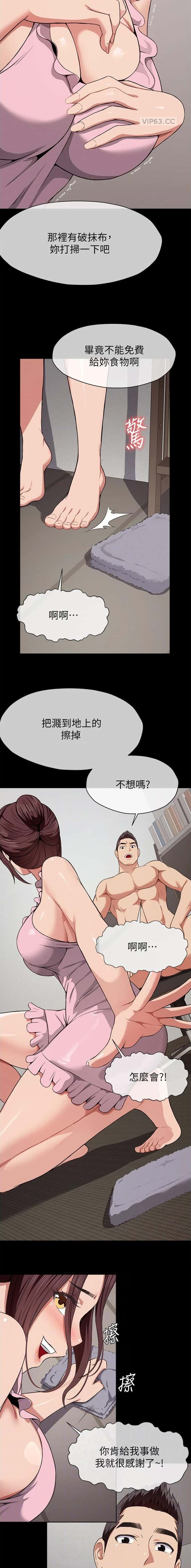 第32话5