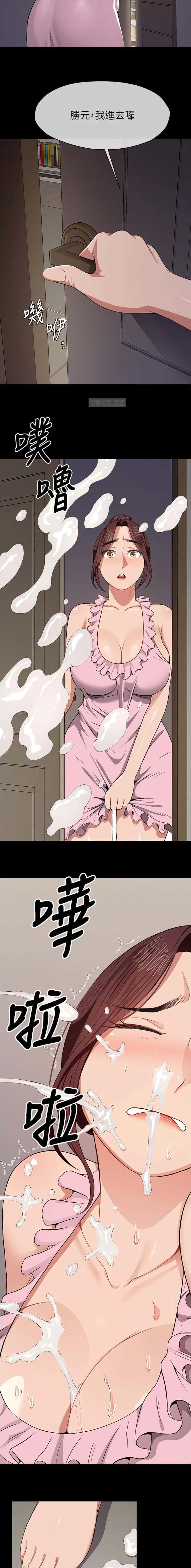第32话2