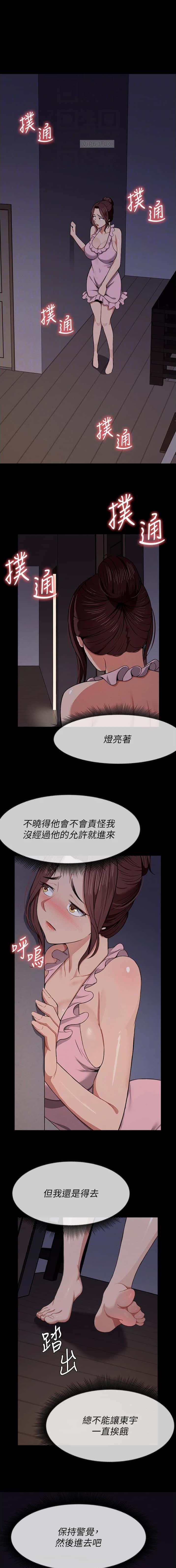 第32话0