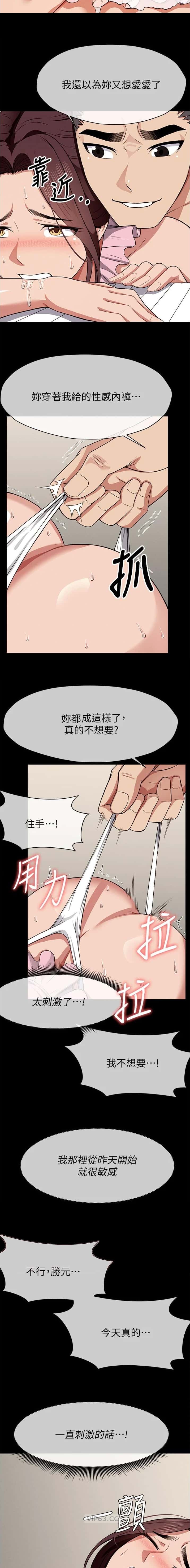 第33话5