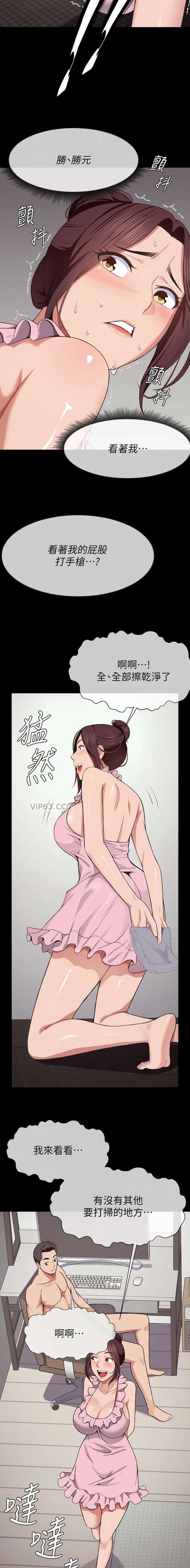 第33话1