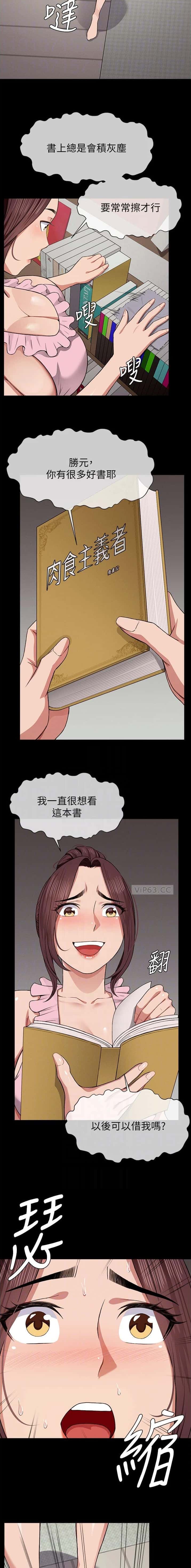 第33话2