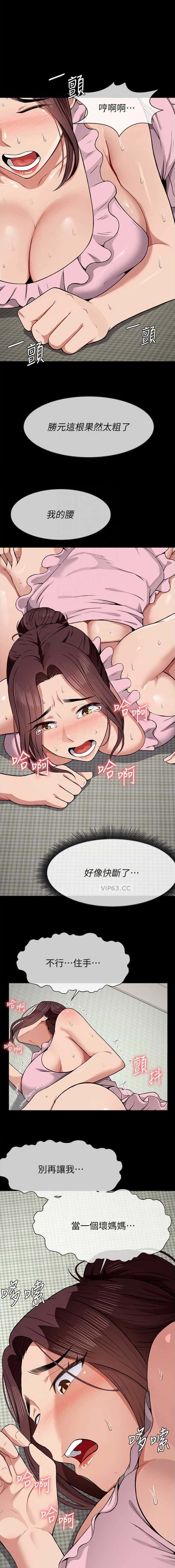 第34话0