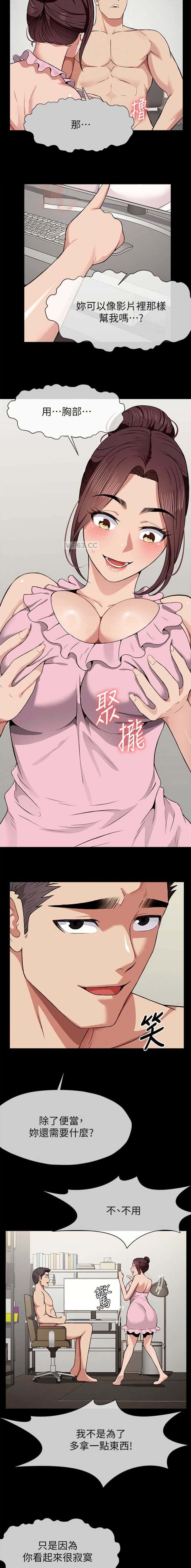 第34话4