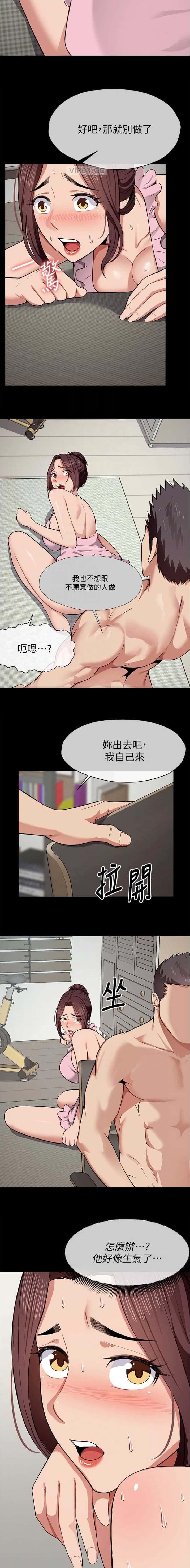 第34话1