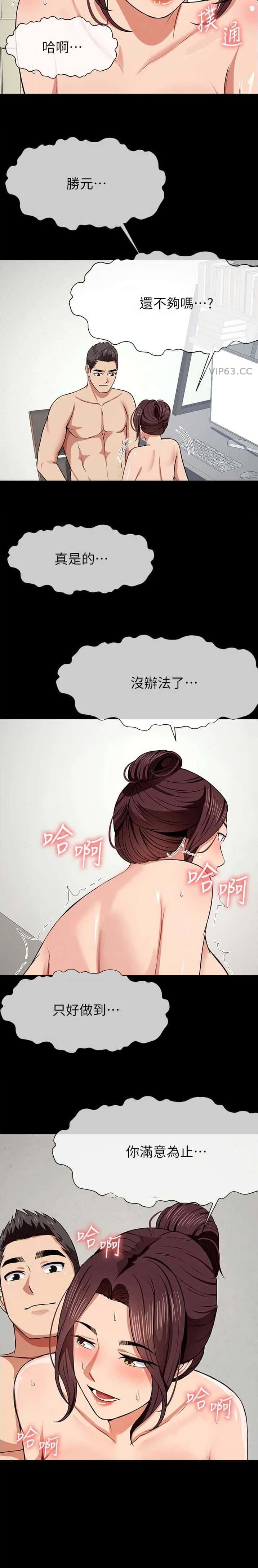 第34话8