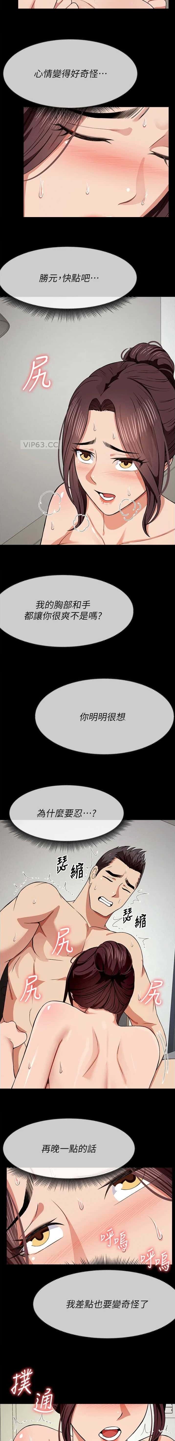 第34话7