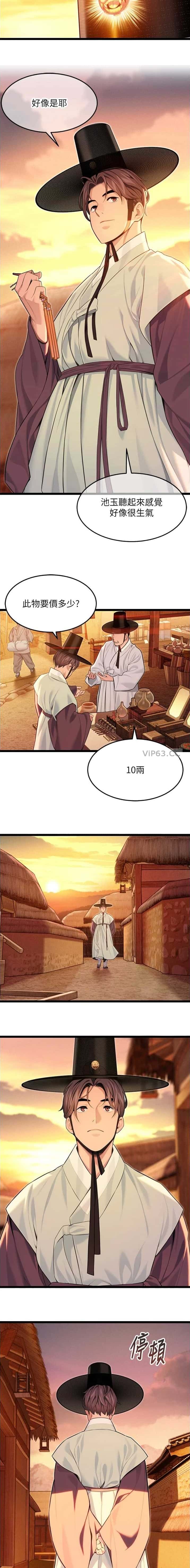 第101话5