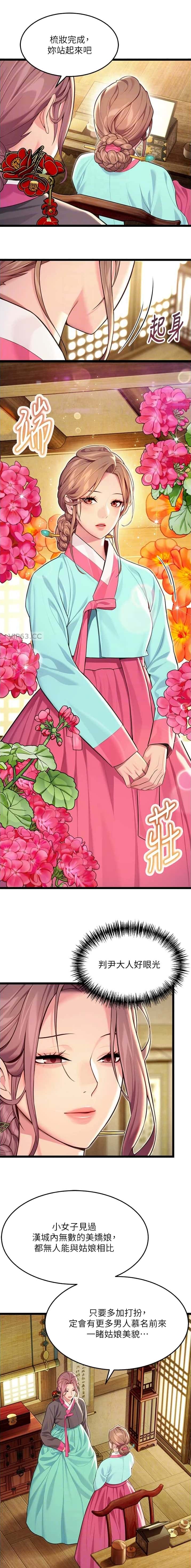 第101话1