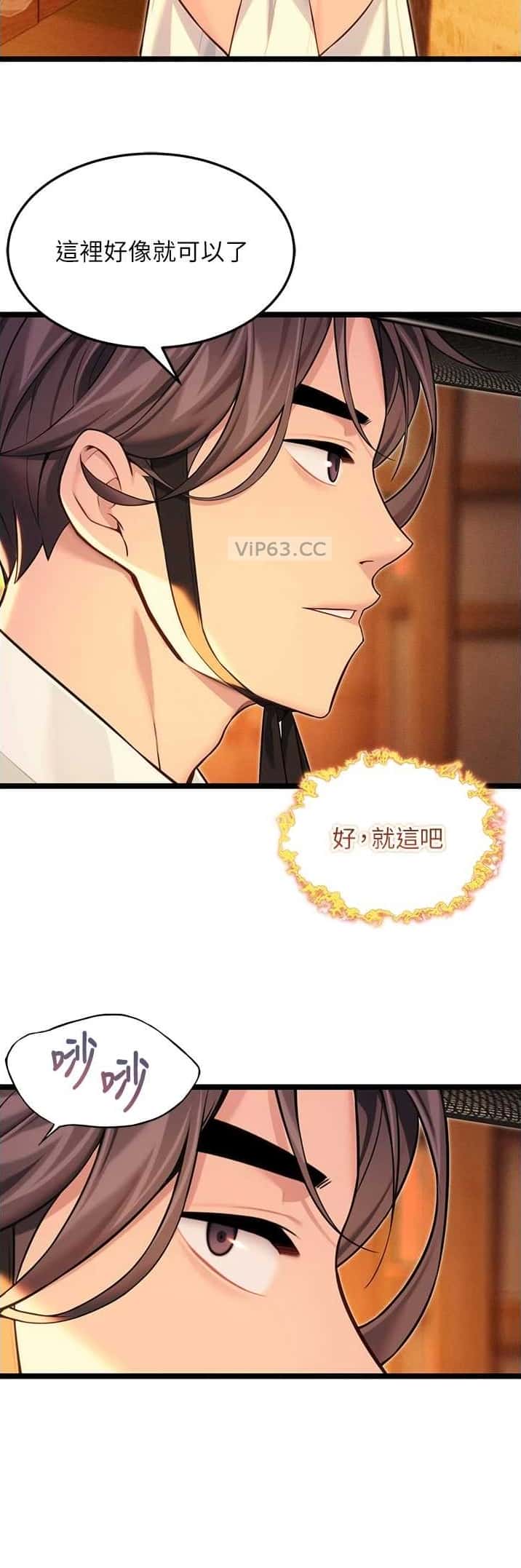 第101话6