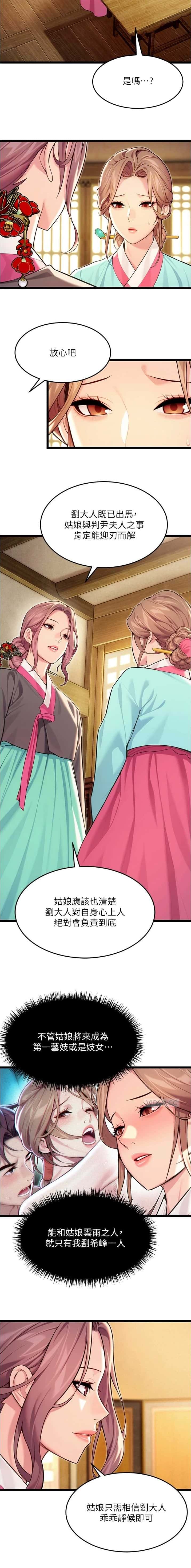 第101话2