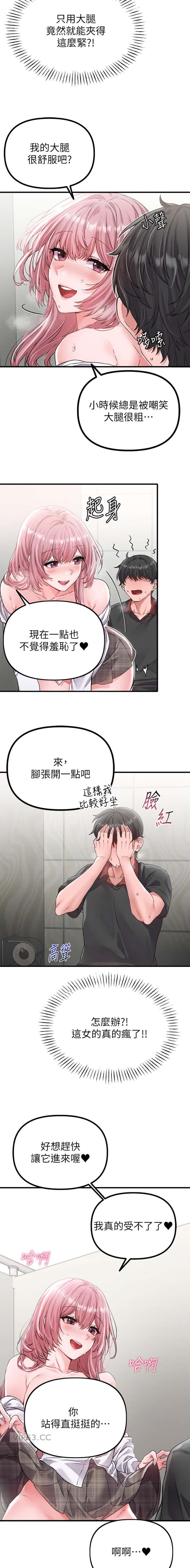 第24话3